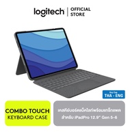 Logitech Combo Touch Keyboard Case with Trackpad for iPad เคสคีย์บอร์ดแบ็คไลท์พร้อมแทร็กแพดสำหรับ iPad ( Pro 11" Gen 1-4  Pro 12.9" Gen 5-6  Air Gen 4-5 ) แป้นพิมพ์สกรีน TH/EN