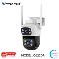 Vstarcam C622DR (เลนส์คู่) ความละเอียด 1.0 MP กล้องวงจรปิดไร้สาย ภาพสี มีAI+ คนตรวจจับสัญญาณเตือน By
