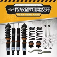 MTRCar Suspension Modification Shock Absorption High and Low Soft and Hard Damping32Section Adjustable Comfortable Street Version Coilover Shock Absorber