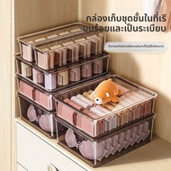 Wardrobe Storage Box with Lid Socks Underwear Underwear Storage Box Black Transparent Box