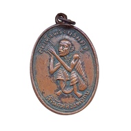 Somdej Phra Boromkhru Luang Phor Kob. Charoenporn 78 Medal. Wat Khao Sarika. BE:2500.