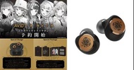 Hololive AVIOT  聯名真無線藍牙耳機