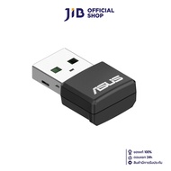 WIRELESS USB ADAPTER (ยูเอสบีไวไฟ) ASUS USB-AX55 NANO - AX1800 DUAL BAND WIFI 6 USB ADAPTER