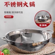 32cm Stainless Steel Steamboat Hot Pot hotpot pot 2 flavours steamboat pot Steamboat Pot Shabu Pot