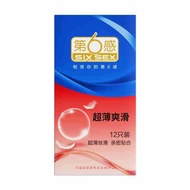 The 6th Sense Ultra-Thin Smooth 3 Pieces/12 Pieces Packing Supplies Wholesale Shipping