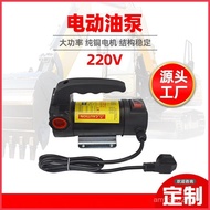 DC Supply Liquid Oil Pump Fuel Pump Manufacturer 12V24V22V Diesel Fuel Pump Self-Absorbent Pressure 