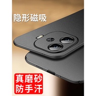Suitable for iqooz9 Phone Case iqooz9turbo+Long Battery Life Version z8 Ultra-Thin Frosted vivoiqooz