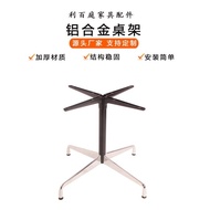 Aluminum Alloy Dining Table leg Round Table Legs European Style table Four-star Foot Eames  Coffee T