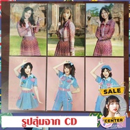 Sing Cover Picture 7 BNK48 Random From CD 77 Wonderful Land Comp 2 Cards/Clear Stock.