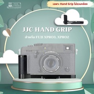 เคส JJC Hand Grip  for Fujifilm X-Pro3 X-Pro2 สำหรับ FUJI XPro3 XPro2 อ่านรายละเอียดก่อนนะครับ