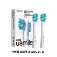 Usmile Toothbrush Head Electric Toothbrush Replacement Brush Head Cushioning 618 Stocking Up Cleanin