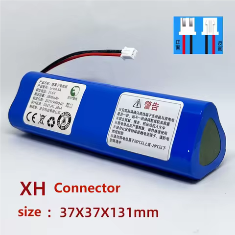 For SMOOKY Fascia Gun Battery Massage Machine 21.6V Universal 25.2V yunmai Li-Ion Battery Pack 2800m