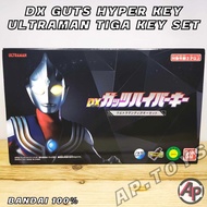 DX Guts Hyper Key Ultraman Tiga Set [Ultraman trigger trigger]