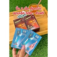 Liso Juice + Softgel Tablets Eat Together 1 Set Each Box