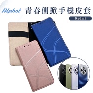 Youth Mobile Phone Leather Case Redmi 15-5G/15C-4G/14C-4G Flip
