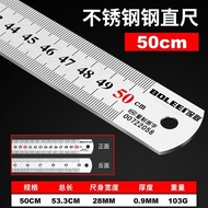 Metal Ruler 50cm - KR GROCERY