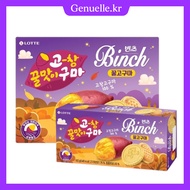 [Lotte]  Limited Edition Binch Honey Sweet Potato Biscuit 102g / 204g – Korean Snack