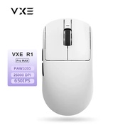 ATK | เมาส์เกมมิ่ง ATK VXE Dragonfly R1 Pro MAX Esports น้ำหนักเบา PAW3395 2.4G ไร้สาย R1 SE Plus บล