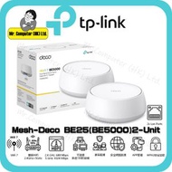 TP-Link - Deco BE25 BE5000 雙頻 WiFi 7 Mesh路由器 (2件裝)