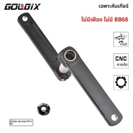 GOLDIX 50-34T/52-36T/53-39T แผนที่จักรยาน Crank Ultralight 22/20 ความเร็ว crankset สําหรับ SHIMANO S