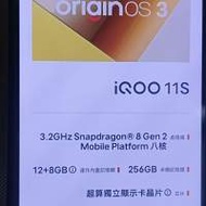 vivo iqoo11s