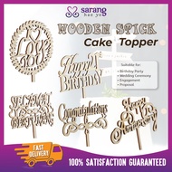 WOODEN STICK / CAKE STICK / DECORATION DULANG PERKAHWINAN PERTUNANGAN MOTHER'S DAY BIRTHDAY