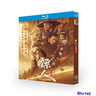 [BRAND NEW SEALED] Chinese Film Blades of the Guardians: Wind Rises in the Desert (2026) 1-Disc Blu-