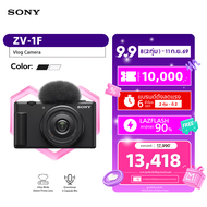 Sony กล้อง Vlog Camera ZV-1F