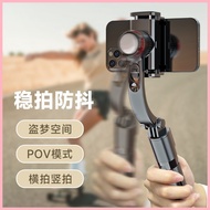 Whole Store Mini Handheld Gimbal Stabilizer L18S Mobile Phone Bluetooth Selfie Stick Anti-Shaking Ha