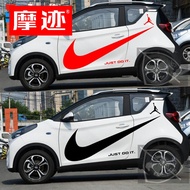 Personalized Stickers Modification Stickers Applicable to Chery eQ1Small ant400Personalization Body 