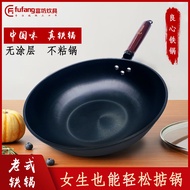 ST/🎀Non-Coated Wok Refined Iron Non-Stick Pan Lightweight Frying Pan Household Induction Cooker Wok CustomizationOEMOEM
