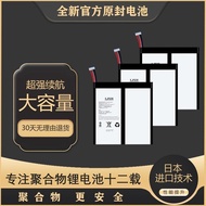 Suitable for KONTE X pro GO i1101 i1102 I1302 5pro 10 Battery