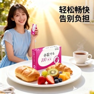 日本HAKUTAMA小粉丸 便秘丸「强效清肠排毒」Slimming, Weight Loss supplement Pink Pills 100pcs | Strong Constipation Re