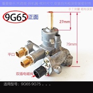 Suitable for Boss Gas Stove Valve Body 9B26/28/9G65/7A01/9T159B28 Ignition Switch 7B13 Assembly