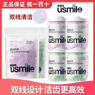 笑容加usmile牙线双线牙线棒家用薄荷清新便携装安全牙签口腔清洁20251206Smile Plus Usmile Dental Floss Double Line Dental Floss Sti