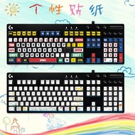 Suitable for Logitech G610 G810 Keyboard Sticker Desktop Key Sticker Anime Simple Creative Mechanica