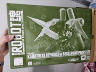 Robot 魂 剎帝利 連 parts set Kshatriya repaired & Besserung parts set  魂限 PB
