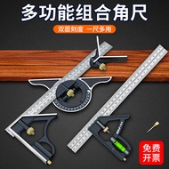 [Ready Stock] Stainless Steel Combination Square Ruler Movable Square Ruler Woodworking 90 Degree 45