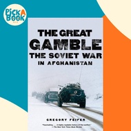 The Great Gamble : The Soviet War in Afghanistan by Gregory Feifer (US edition, paperback)