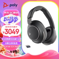 Accomplished POLYQiteliVoyager Surround 80UCActive Noise Reduction Bluetooth Headset Wireless Headset Business Car Conference Headset Game Sports HeadsetVS80T