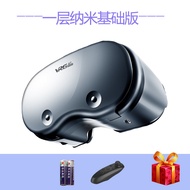 Smart VR Glasses AR Near-Sighted 5D Mobile Phone Exclusive Private Panoramic Interactive Game Virtua