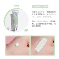 【Ready Stock】珀兰娜PLANNER修颜液隔离霜妆前乳 PLANNER Face Repair Lotion Base Cream Makeup Primer Water Lily Powd