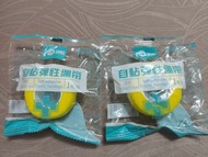 黃色 Yellow Colour自黏彈性繃帶 寵物 傷口 包紮 護理 行山 運動 防護 固定自黏彈性繃帶 #傷口包紮  #運動保護  #寵物繃帶 #獨立包裝寵物繃帶 現貨 傷口自黏繃帶 手指纏繞帶 o