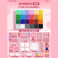 24 Colors Set 2.6mm Beans 2.6mm拼豆工具 拼豆DIY 拼 豆豆 套装