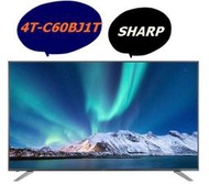 [桂安家電] 請議價 SHARP 4K Android TV 顯示器 4T-C60BJ1T