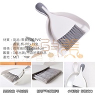 Qiao Sisao Desk Sweeping Group C9973 Good Small Broom Xiaofandou [soLife]