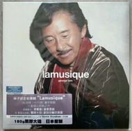 (全新未拆LP黑膠碟):lamusique 林子祥 限量No:00000830 180g 331/3 日本壓製🇯🇵Manufactured in Japan 介紹貼紙 2010環球唱片 [杜自持/HI