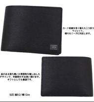 日本Porter 代購 - 有coin 位男裝銀包