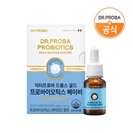 Dr. Prova Drops Gold Probiotics Baby x 1