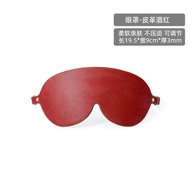 y Eye Mask Leather Shading Sm Mask Toy Props Adult Supplies Men And Women Training Flirting Role Pla